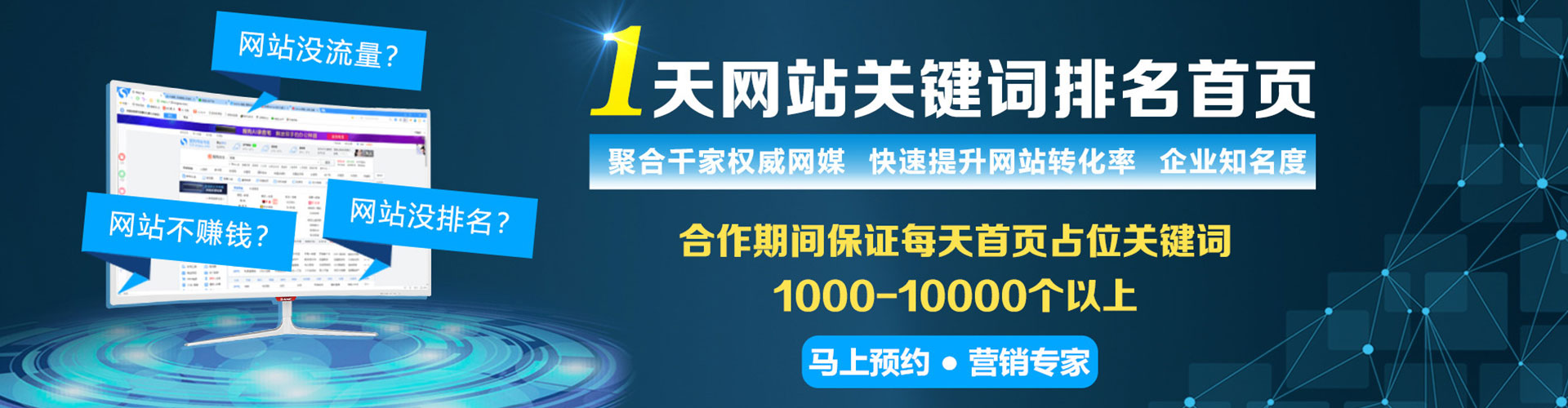 桦甸微信信息流