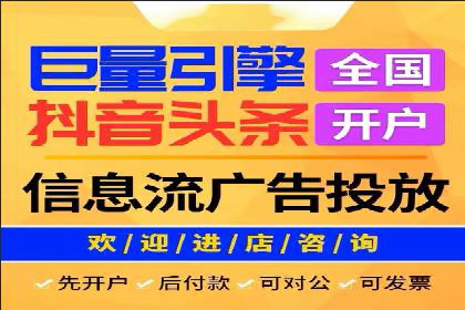 SEM竞价托管助力企业突破案例
